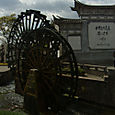 Vesimyllyt, Lijiang