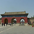 The Temple of Heaven 3, Beijing