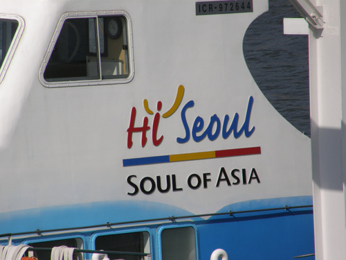 Hi Seoul